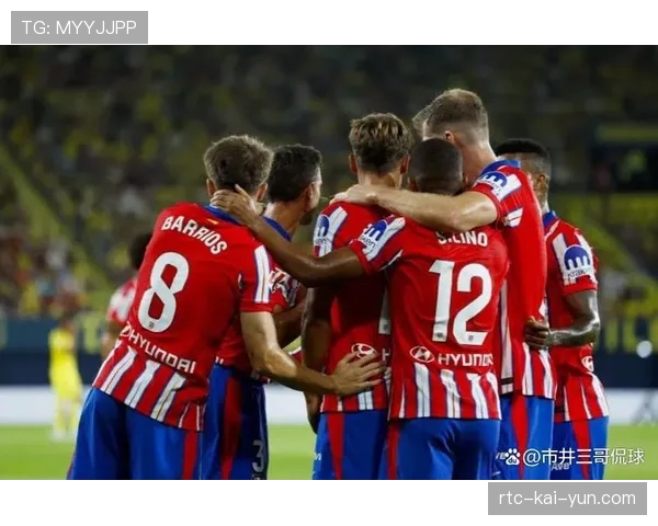 马竞vs米兰次回合前瞻：西蒙尼如何破解首回合的进攻难题？